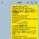 제주사랑의전 | 인천공항택시 예약 인천공항콜밴 후기