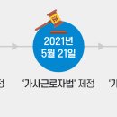 공감유료직업소개소 KBS