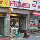 매산 세탁소 이미지