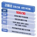 장위동유성집(서면점) 이미지