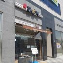 김가네 김포마산점 이미지