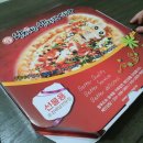 왕서방피자치킨 - 평택시 원평로 90-1 | 왕서방피자치킨