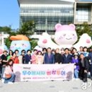 씽씽투어