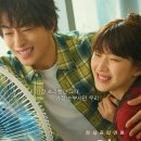 멜로우린 | [멜로/로맨스 영화] 만약에 우리 솔직후기 (약스포O, 쿠키X)