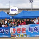 노화중학교 이미지