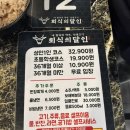 안산초지동고기집 회식의달인 초지점 초지동 소고기 무한리필 고퀄리티 맛집