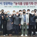호남유통 전남매일