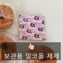 리본 홋카이도 밀크 소프트 도넛 내돈내산 후기