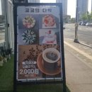 마카롱코코 이미지