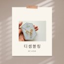 365매료 | 매일 하고 싶어지는 데일리쥬얼리디셈블링 목걸이&귀걸이 세트 솔직 후기
