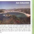 세바스챤 이미지