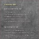 소담촌주안역점