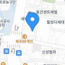 비산상회