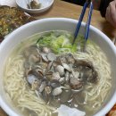 신룽푸마라탕 이미지