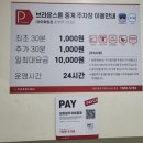 빽다방중계 이미지