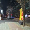 주안 셀프킹 이미지