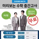 학림단과학원