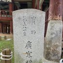 광한루 서문주차장 | 조선 정원의 미학을 간직한 춘향의 숨결이 머무는 곳, 남원 광한루 1