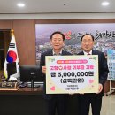 ㈜거성환경 이미지