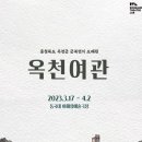 만평여관 이미지