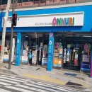 화랑온누리약국 이미지