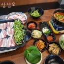 삼삼오 이미지