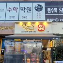 명품한우고기점빵 - 장흥군 동교1길 17-11 | 명품한우고기점빵