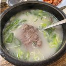 해주설렁탕 이미지