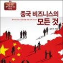 진비지니스