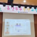 5기 모유수유교실 | 동탄 보건소 산모교실 모유수유 교실 후기