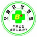 [메디컬잡 병원구인구직] 보령요양병원 수간호사 초빙 이미지