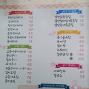 맛나모듬식당