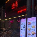 부을주 광장점 이미지