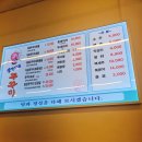 [소사 쭈꾸미] 삼거리본쭈꾸미 직화쭈꾸미세트 후기