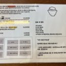 함바하우스