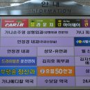 가나성형외과의원 이미지