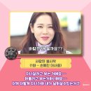 세리종합화장품 | [드라마 리뷰] 사랑의 불시착 1화, 별빛처럼 내려앉은 첫 만남