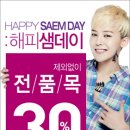 베스트해피라인