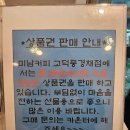 미남커피고덕풍경채점