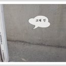 덕일철물 이미지