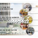 대림e-편한세상경로당 이미지