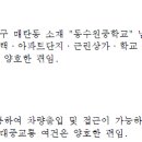 수원-0420 Daum카페