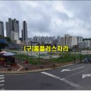 혜안마트 이미지