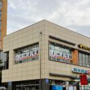 지에스25 옥길테크노벨리점 | 옥길동 곱창_ 부천곱창맛집 악동곱창 배민 포장 후기