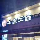 씨유 상무중흥점 이미지