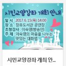 장유도서관 공연장 이미지