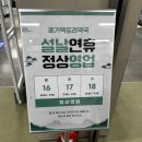 서울플러스약국