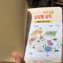 삼양동선사유적 이미지