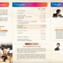 윈드오케스트라 독도콘서트 Daum카페