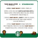 스타벅스커피 명동입구 | [스타벅스×BAPE® 콜라보 3차_내돈내산] 스타벅스와...굿즈 &#39;마일로 코스터&#39;&amp;오늘의 커피 구입해보니